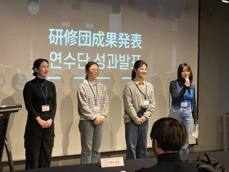 研修団成果発表