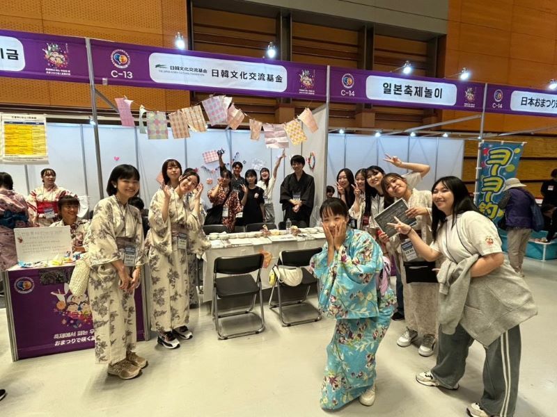 日韓交流おまつり
